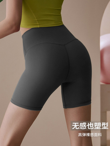 Nude Feeling Yoga Pants for Women, Summer Thin Model Abdominal Toning Hip Lifting Three-Quarter Sports Shorts for Cycling Running Fitness