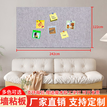 自粘幼儿园彩色毛毡板墙贴软木板照片作品展示板背景墙留言公告栏