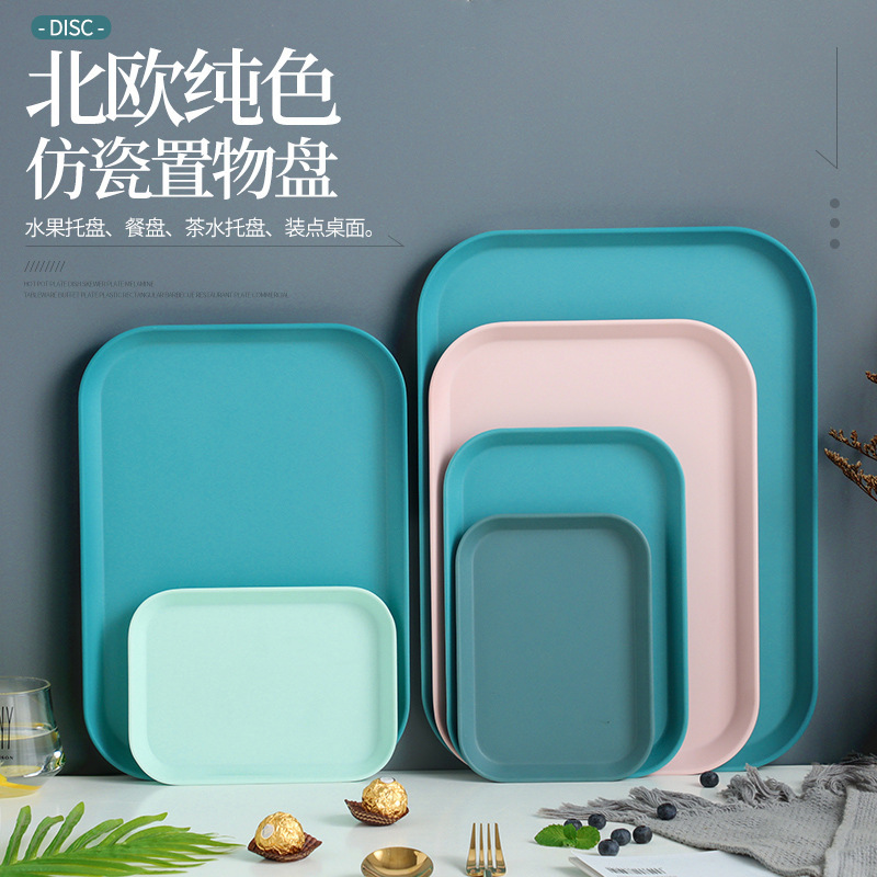 Insトレー北欧風茶盤客間カップ盤家庭用レストラン長方形放水カップ盤果物メラミン盤|undefined