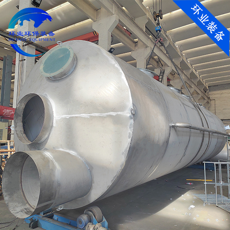 不锈钢水洗降温塔 碱液喷淋循环水降温填料塔 烟气混合塔加工定制