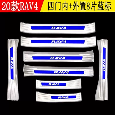 Dekorativ pedal başlıqları: RAV4 Door Sill Strips - model-20-23rav4-silver-titanium-blue-label-style-built-in-8-external-thresholds