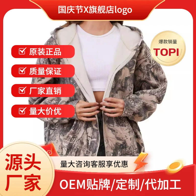 2024 горячие продажи Amazon новые трансграничные листья застежки-молнии для мужчин и женщин застежки-молнии с капюшоном свитера 3D принт