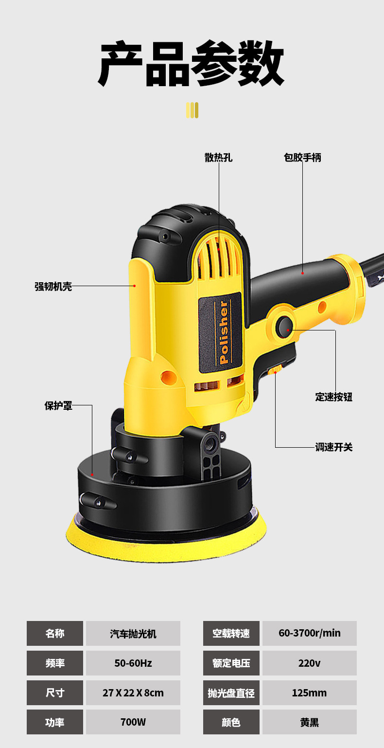 Car Polisher Waxing Machine Electric 220V Home Car Use Scratch Tile Floor Marble Furniture Wholesale