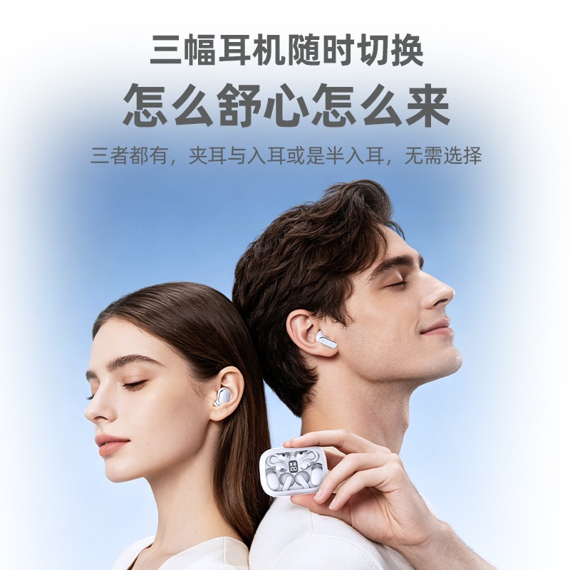 2026 Neues Modell 3-in-1 echte kabellose Bluetooth-Ohrhörer Ein Lager drei Paar Ohrbügel In-Ear Digital-Display grenzüberschreitender Großhandel - 3