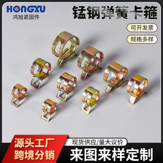 定制弹性卡箍达克罗彩锌日式卡箍65锰钢固定卡扣钢带型手捏卡箍