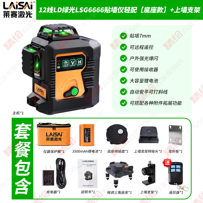 812LD̹LSG6666ˮƽǽǽ߾ϸǿ