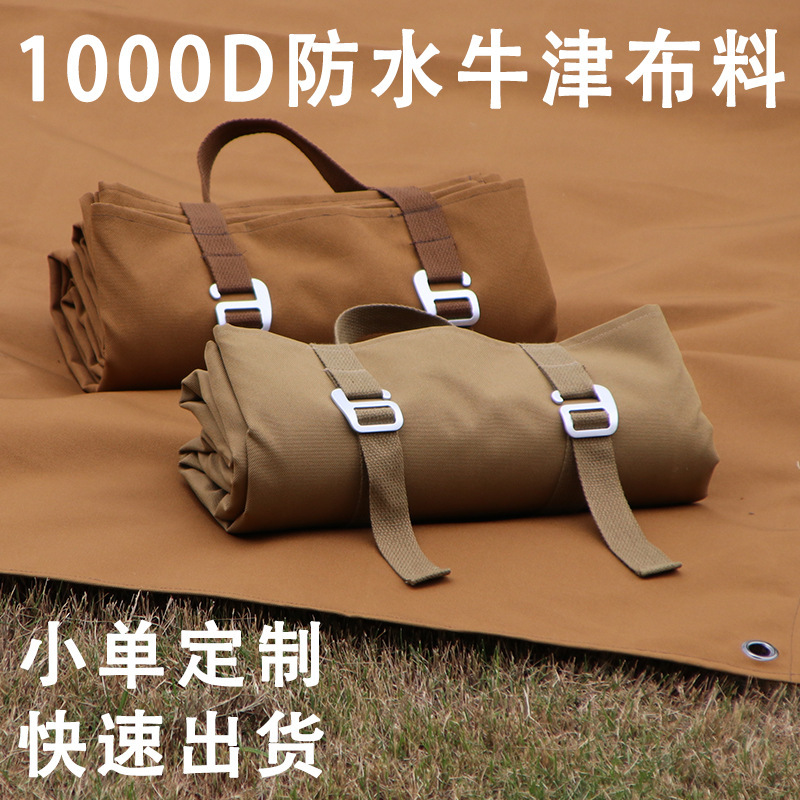 Thickened Waterproof Moisture-proof Floor Mat Wear-resistant Oxford Cloth Tent Mat Outdoor Camping Beach picnic Mat Printed LOGO