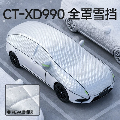 Car snow shield Windshield Snow Cover, Car