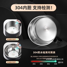 �S��ֱ�N����в��P�304�W�����������뎧�w
