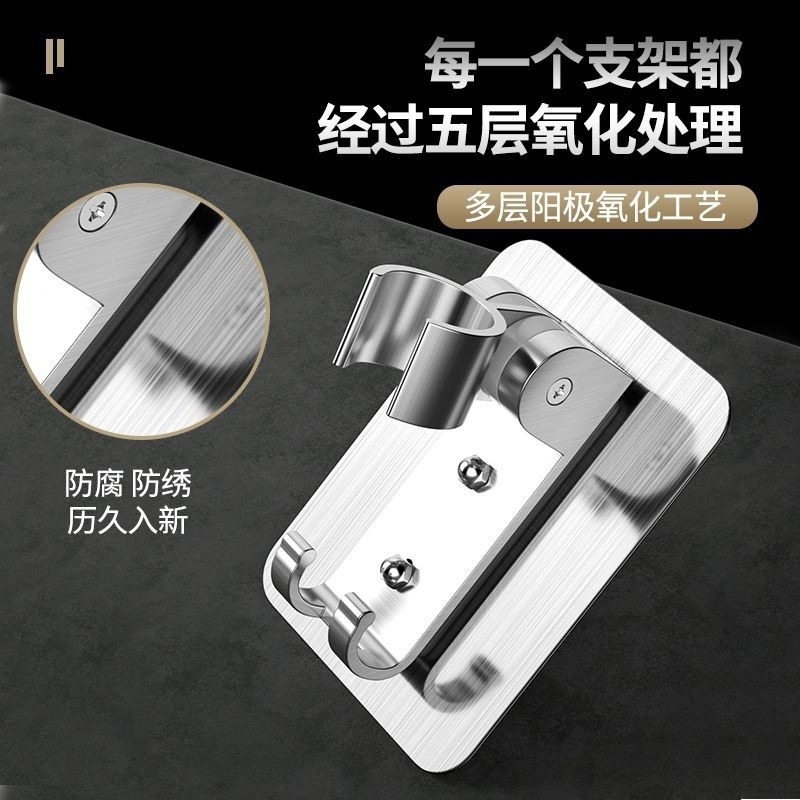 Non-drilling showerhead bracket, adjustable showerhead, wine shower cover device, rack, bathroom fixing wonder accessory base undefined