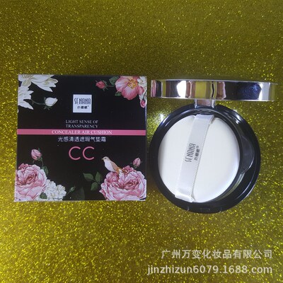 色娜娜  清透光感气垫美颜霜隐形粉底液菇头遮瑕保湿轻透BB霜