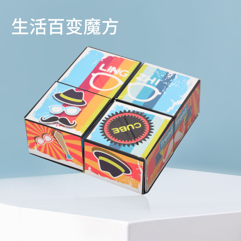 Cubo Mágico 3D, Juguete Educativo Popular para Niños, Geométrico Infinito, Alivio del Estrés, Inteligencia Creativa, Cubo Antiestrés