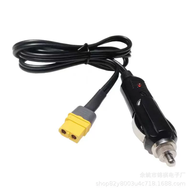 车载点烟器转XT60航模公母充电线转大功率电木点烟器延长线转XT60