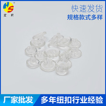 厂家批发高脚暗眼平面斜外倒边衬衫扣 透明钮扣DIY装饰钮扣