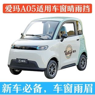 �¿�A05늄���݆܇�۬�܇����������e�����ƿ܇A05��ü����ˮ