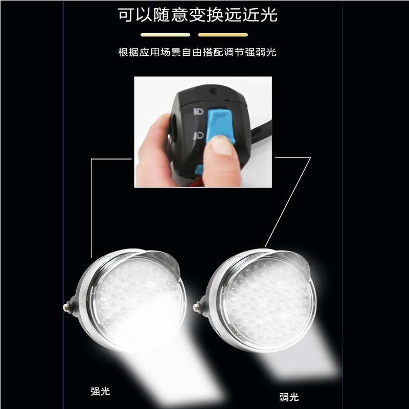 Triciclo LED faro motocicleta Super brillante 66 perlas modificado faro redondo 12V-80V universal coche eléctrico faro