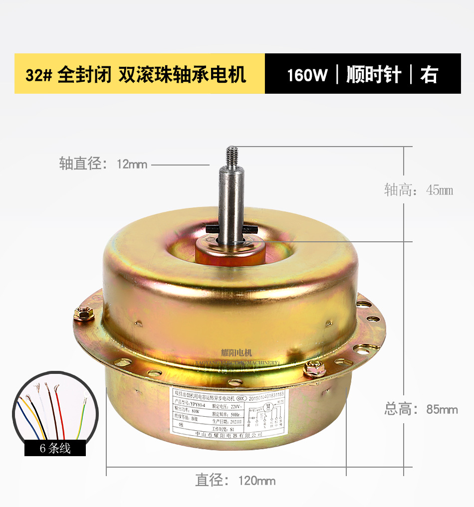 未标题-2参数_07
