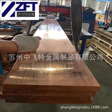 供应高耐磨铝青铜棒QAl9-4铝青铜板挤压工艺无气孔 材料可零切