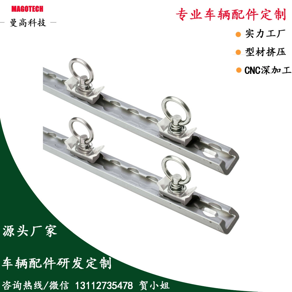 Багаж Быстрый фиксированный направляющий рельс RV внедорожный пикап авиационный склад с блокировкой полный комплект модификации алюминиевый сплав