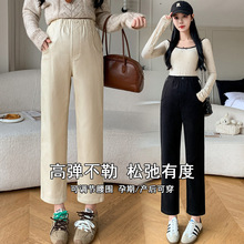 孕妇烟管裤春秋款外穿牛仔裤无托腹小个子孕妇直筒裤