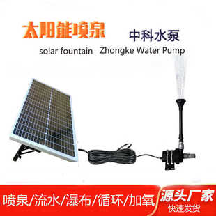 ̫��܇�Ȫˮ���~���^�V������ˮѭ�h�ٲ���������пƳ�ˮ��