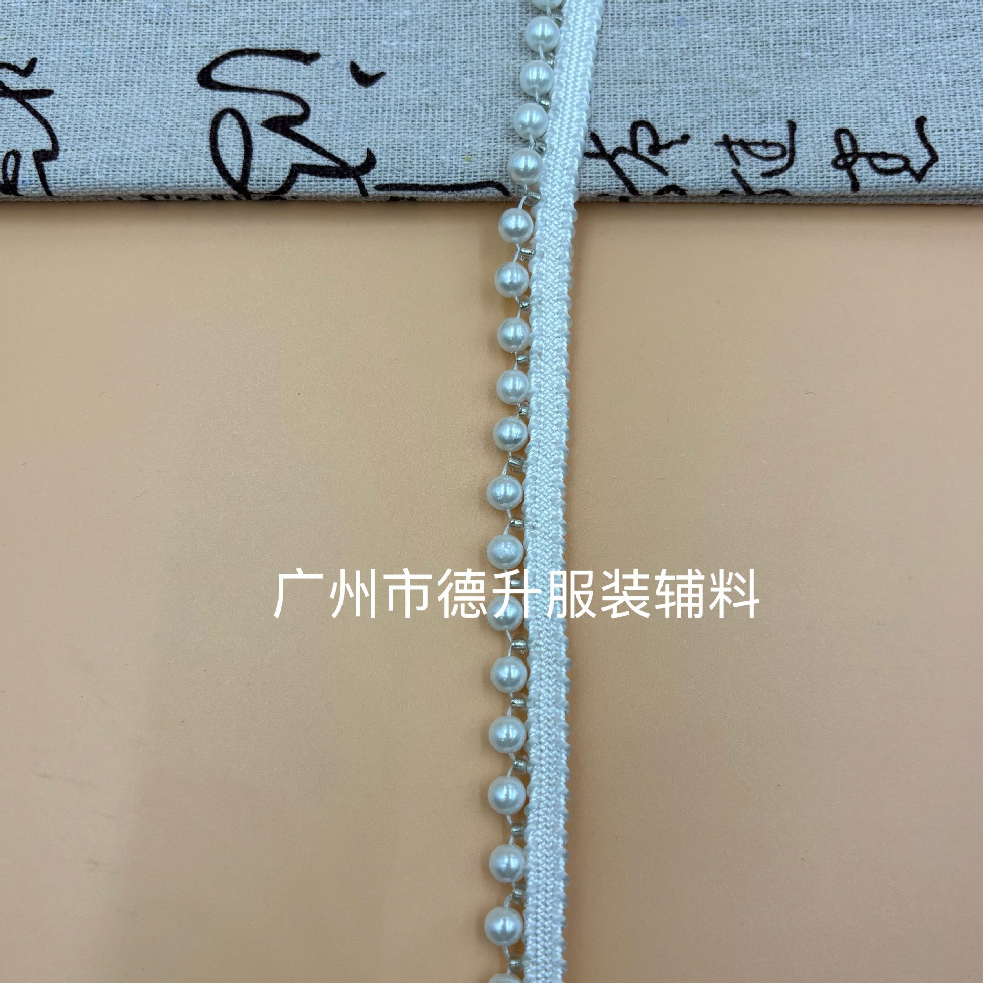 6厘白