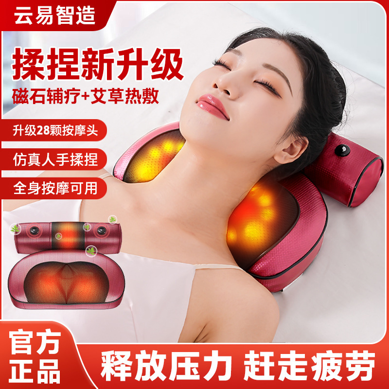 マッサージ枕腰背中肩頚椎マッサージ器雲易ローラー電動マッサージクッション頚部揉みマッサージ器|undefined