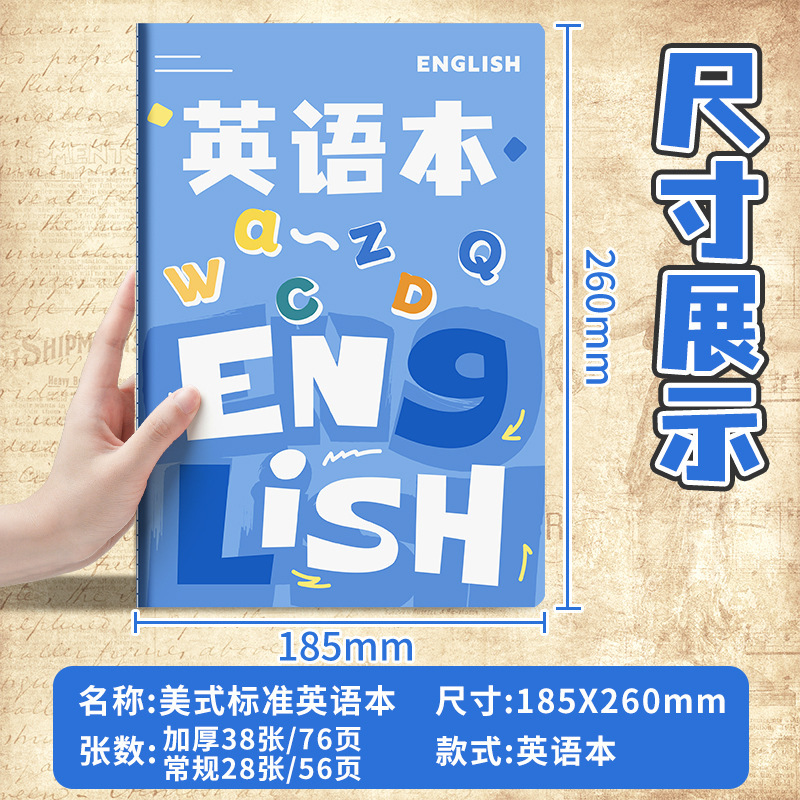 英語本小学生専用英語練習帳は16k英語の仕事本のアメリカ表紙の4線3格を厚くした|undefined