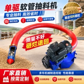 输送机;筛选设备;畜牧养殖机械
