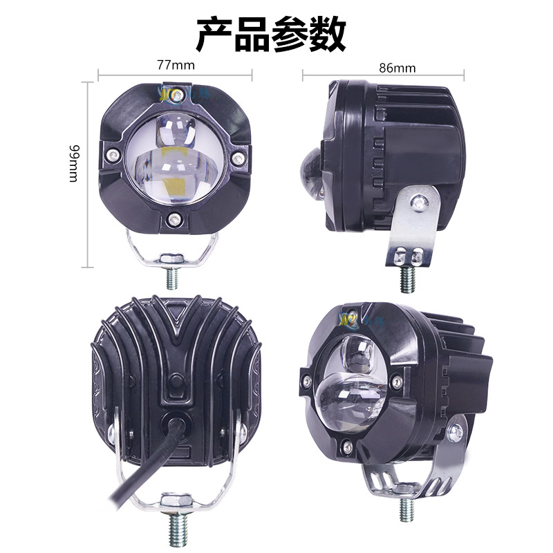 Cuadrado LED motocicleta eléctrica batería de automóvil 40W faro auxiliar externo lente bicromática amarillo y blanco modificado