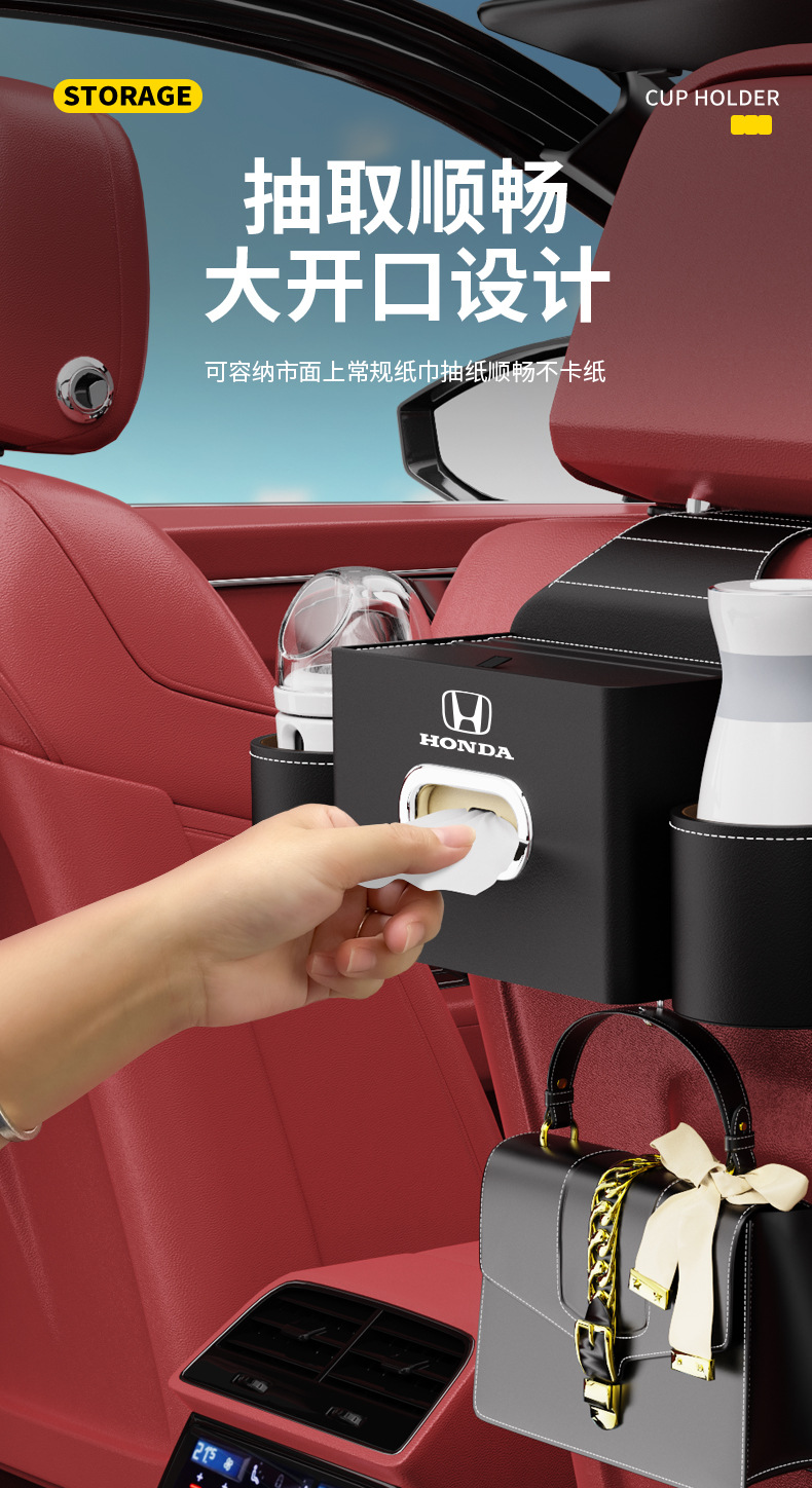 Car Storage Box for Honda Civic CRV Accord Binzhi Tissue Box Cup Holder