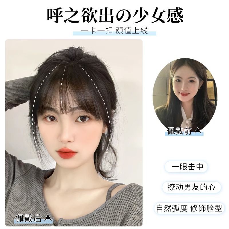 Frontal hairpiece for women, lace front wig, natural forehead, real hair, traceless French wig, princess 3D cosplay hairpiece