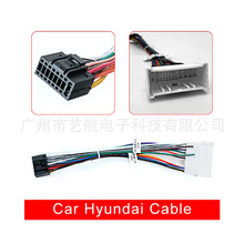 适用现代悦动/伊兰特/起亚赛拉图安卓导航专用线掌讯方案电源线