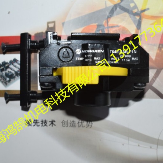英国诺冠NORGREN三联件配件截止阀T64T-4GB-P1N NORGREN截止阀
