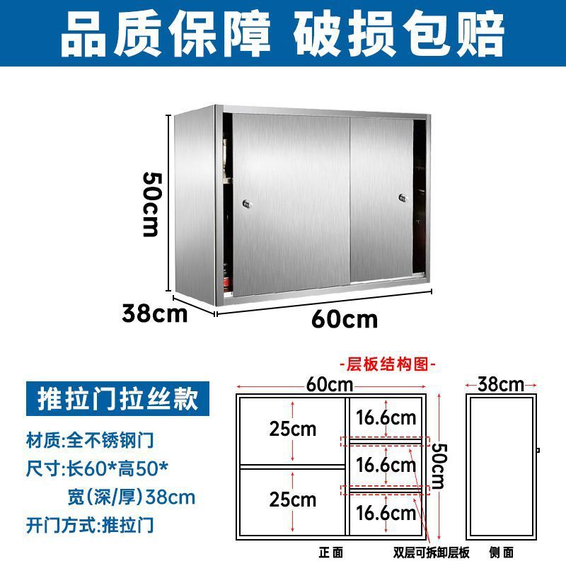 厨房304不锈钢吊柜加厚橱柜储物柜浴室柜阳台柜碗柜柜调料柜|undefined