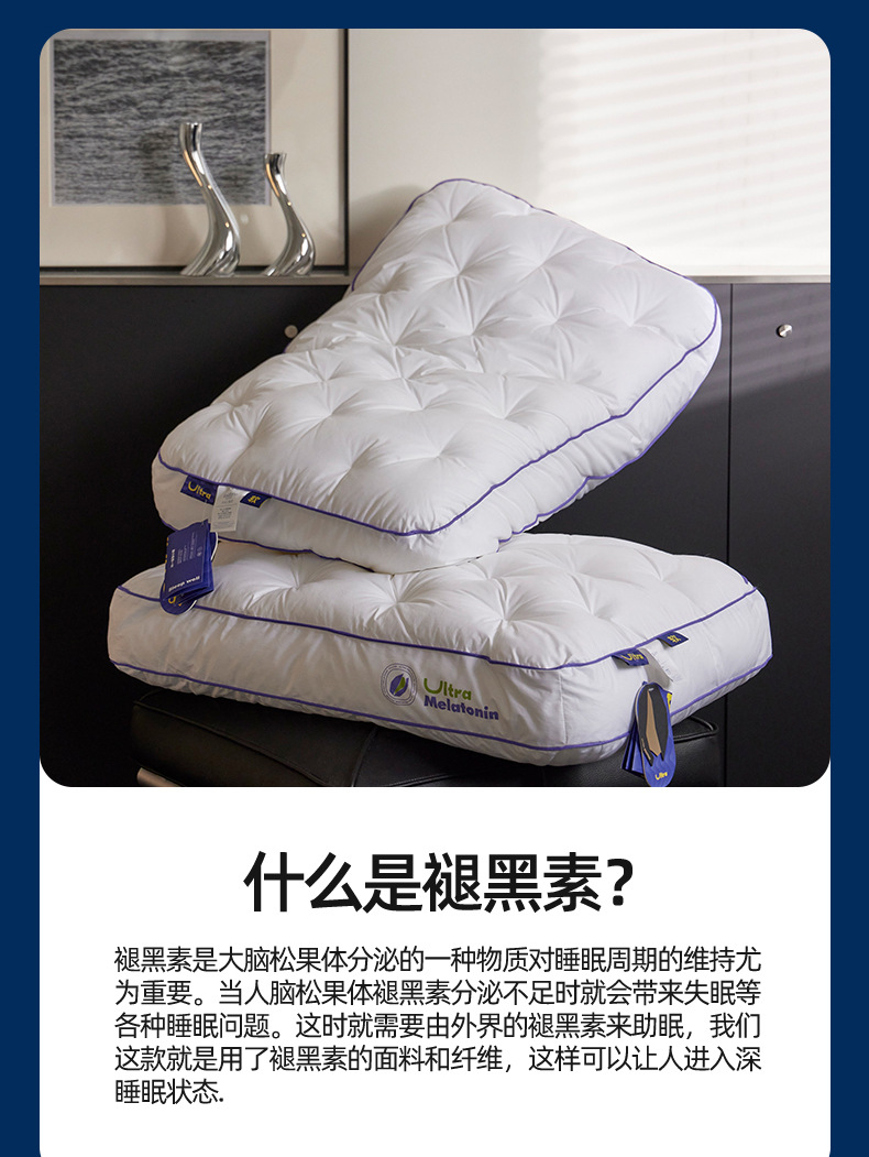 褪黑素面包哄睡枕_08.jpg