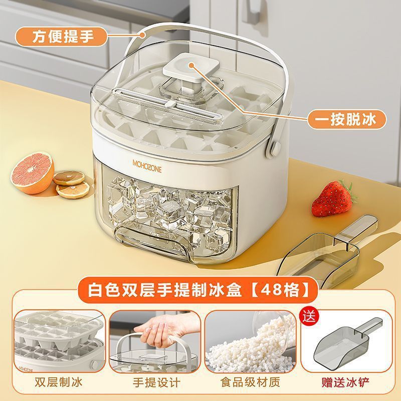 プレスアイスキューブ型アイスボックス冷凍アイスキューブアーティファクト家庭用食品グレードの収納ボックス氷収納ボックス大容量アイスバケツ|undefined