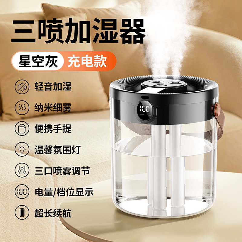 Nuevo humidificador de tres pulveriza USB de gran capacidad silencioso hogar dormitorio oficina luz nocturna humidificador digital image 11