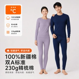 童家居服套装;保暖套装;家居裤、睡裤
