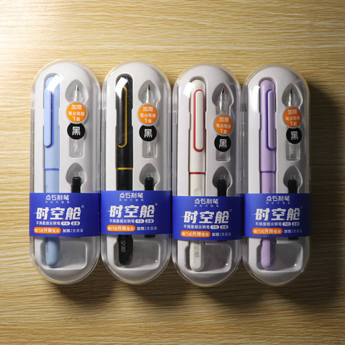 Dianshi 7154 space-time capsule pen student practice calligraphy positive posture F tip non-splashing pen stationery wholesale