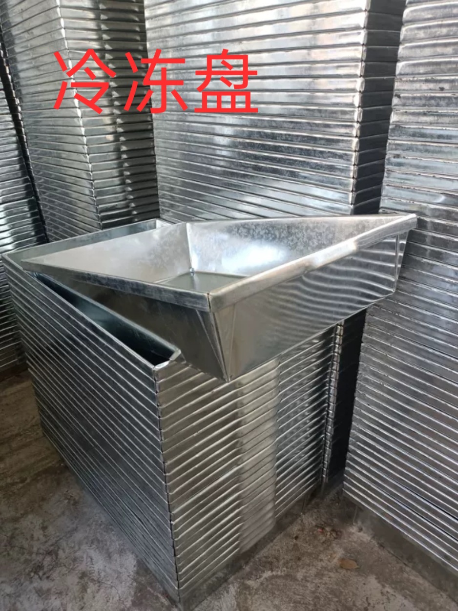 批镀锌冷冻盘速冻盘冰盘铁盘冻盘长方形托盘不锈钢鱼盘加厚冻肉盘