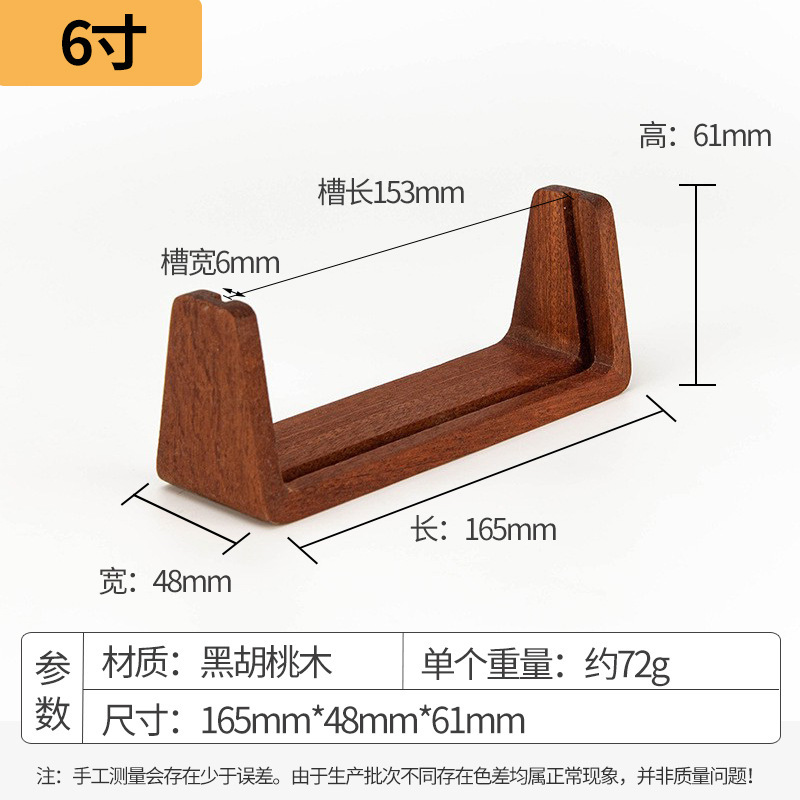 Madera sólida de nuez negra marco de foto en forma de U plataforma de exhibición acrílica base de calendario tarjeta de conferencia base de soporte de madera