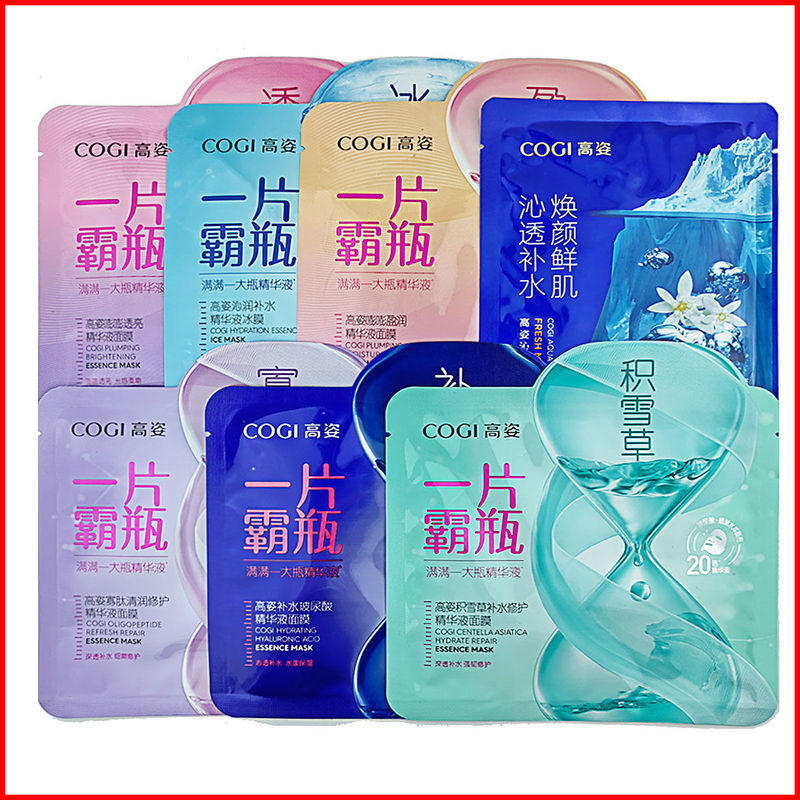 High-Profile One-Piece Bottle Mask with Hyaluronic Acid Blue Mask, Hydrating Oligopeptide, Moisturizing Centella Asiatica, Repairing, Firming and Moisturizing