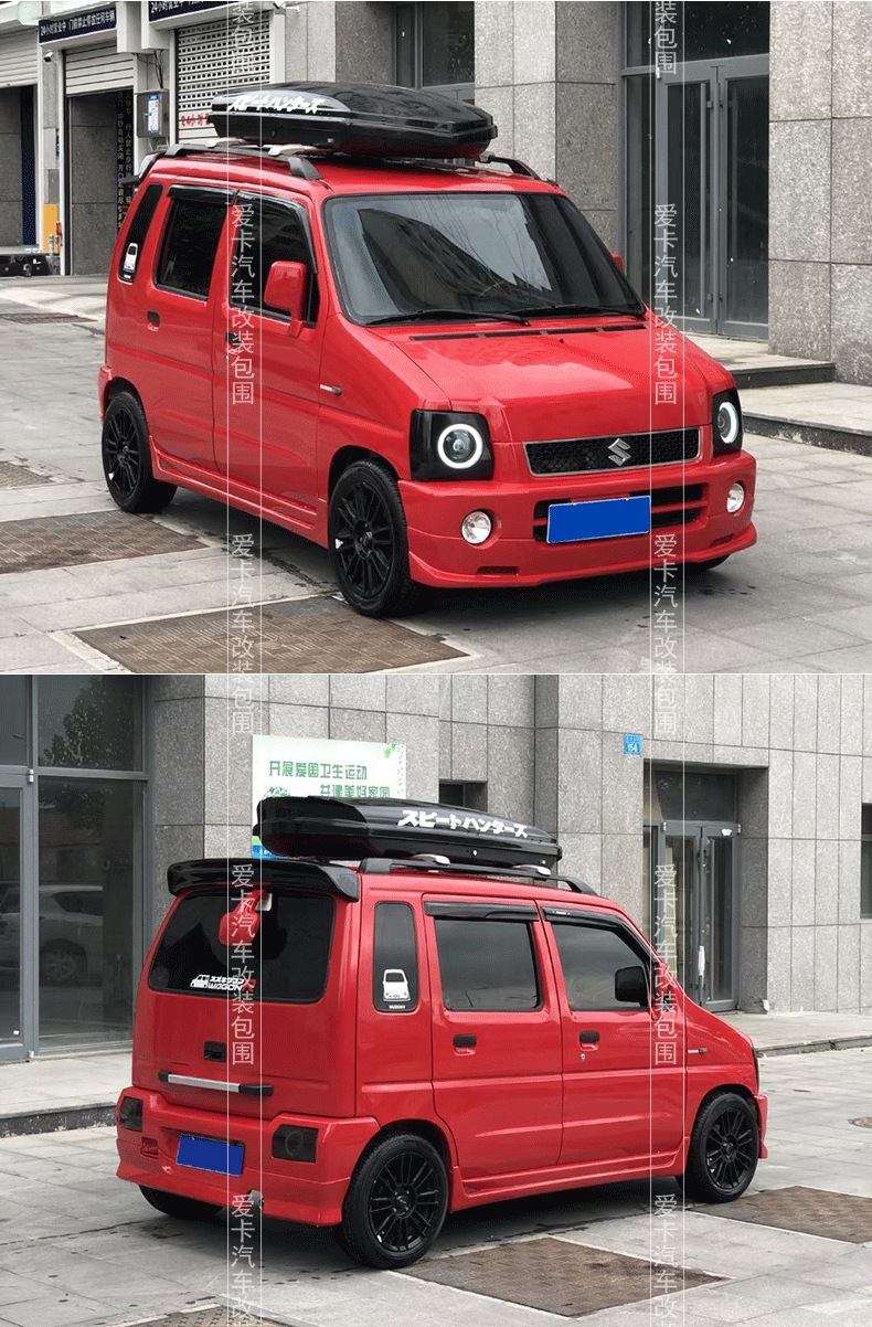 06-20 Big Dipper Appearance Modification China Net Accessories Sunset Size Envelope Explosion Change Front and Rear Lip Wholesale