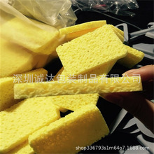 三插頭吸水發熱板海綿  海綿發熱電極片中頻電針儀配件替換海綿