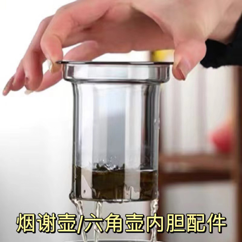 tetera de vidrio de alto silicio de silicio resistente al calor utensilios de té domésticos oficina espesar separación de té máquina de preparación de té taza de té tetera de té image 9