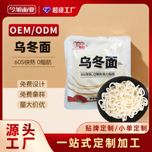 �ӹ������������Ҟ�������ʽ����ըˬ��Q��0֬���P�|����60S����