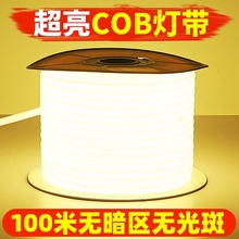 ledvˮճΟÿ͏d픷ՇCOBܛl