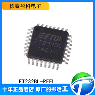 FT232BL-REEL ԭ�b��Ʒ LQFP-32 �w�صہ�USB��UART ͨ�Žӿ�оƬ