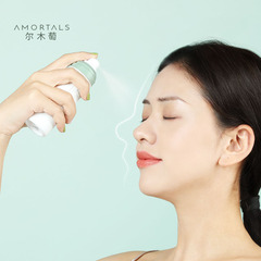 Ermutao Qicao Makeup Setting Spray Moisturizing Oily Skin Dry Skin Clear and Long-lasting Makeup Not Easy to Take Off Portable Flagship Store